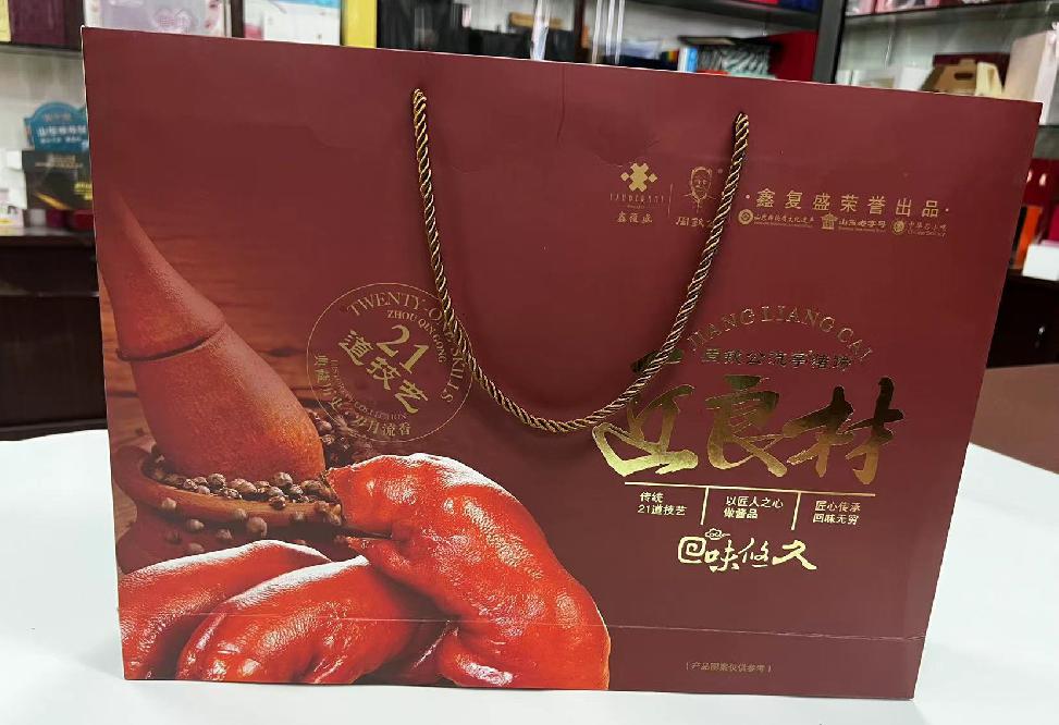 白玉礼品盒定制